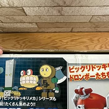 フィギュアセット　ヤッターマン ヤッターマン コンプリートセット | フィギュア | プライム1